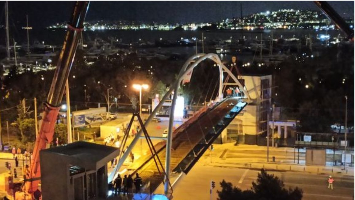 Floisvos Pedestrian Bridge